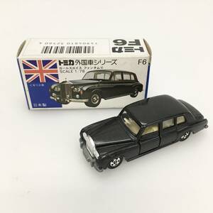 No.2084 ★1円～【トミカ】ロールスロイス ファンタム Ⅵ SCALE 1/78 外国車シリーズ F6 イギリス車 ◎現状品◎