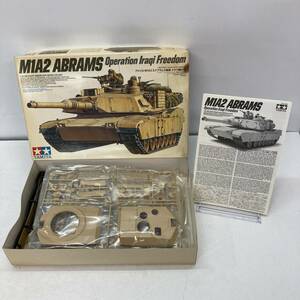 No.2258【★1円～】TAMIYA アメリカ M1A2 エイブラムス 戦車 プラモデル 現状品