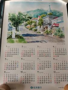 2024年　北洋銀行　壁掛け　カレンダー　北海道　函館山の風景　函館ハリストス正教会　約　縦73ｃｍ×横51ｃｍ　キズあり