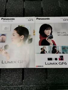 【カタログ　2冊】綾瀬はるか　Panasonic LUMIX GF５　2012年　LUMIX GF6　2013年