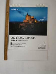 卓上カレンダー　SONY　2024年　世界遺産　バチカン市国　カナディアンロッキー　シギリヤ　ゼコビア　ローマ水道橋　白川郷　万里の長城