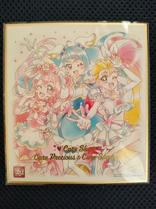 ★即決あり★新品未使用★プリキュア色紙ART20周年★ひろがるスカイプリキュア★食玩★ウエハースカード★映画キュアスカイチーム