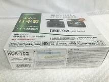 0829G【未使用】COMTEC コムテック 高性能ドライブレコーダー HDR-102 超コンパクト＆2.7インチ大画面液晶 ▲自動車アクセサリー/人気_画像10