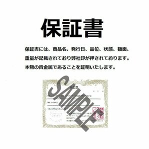 [保証書・カプセル付き] 2022年 (新品) セントビンセント・グレナディーン「軍艦」純銀 1オンス 銀貨の画像4