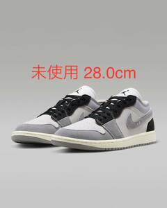 送料無料 28.0cm 新品 未使用 Nike Air Jordan 1 Low SE Craft Cement Grey ナイキ エアジョーダン1 ロー SE クラフト セメントグレー US10