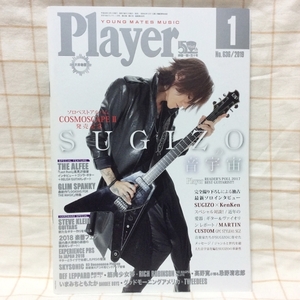 送料230円～ 中古品 Player 2019年 1月号 2019 1 プレイヤー sugizo スギゾー ルナシー LUNA SEA