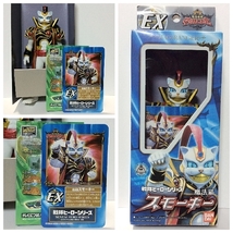 送料300円～ 開封品 戦隊ヒーローシリーズ EX 魔法猫スモーキー 魔法戦隊マジレンジャー ソフビ フィギュア スモーキー マジレンジャー_画像1