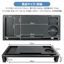 訳あり★新品◆PCスタンド パソコン台 デスク 机 テーブル 作業台 モニタースタンド USBハブ付き USBポート###ラックYZH-K8-BK###_画像6