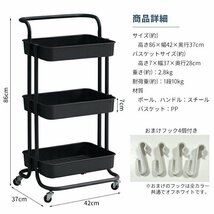 訳ありB級品◆キッチンワゴン キャスター付き 3段カート ハンドル キッチンカート バスケットトローリー ###訳小坂3段カート9011###_画像5