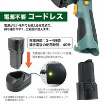 訳ありB級品◆ヘッジトリマー コードレス 充電式 草刈り機 芝刈り機 伸縮式 軽量 トリマー 剪定 高枝切り###訳千葉トリマーET1007###_画像5