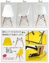 訳ありB級品◆チェア　脚のみ 木目調 木製 イス DIY　日曜大工 ###訳小坂脚のみｘ2NA###_画像9