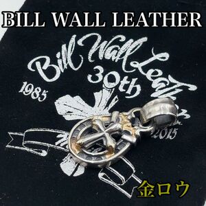 ビルウォールレザー　Bill Wall Leather　Medium Horse Shoe Pendant ホースシュー　金ロウ