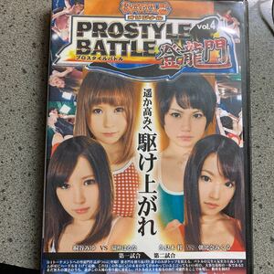 キャットファイト バトル　プロスタイルバトル登龍門vol.4