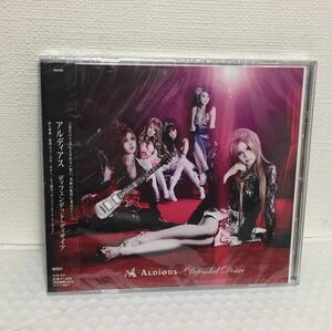 ALDIOUS『Defended Desire』アルディアス ディフェンデッド ディザイア◆RAMI THE REQUIEM RAGLAIA