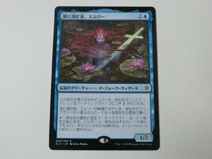 MTG プレイド 【湖に潜む者、エムリー】 （レア） エルドレインの王権 ELD 日 1枚迄