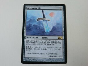 MTG プレイド 【世界薙ぎの剣】 （レア） 基本セット2012 M12 日 1枚迄