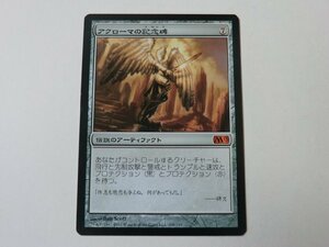 MTG プレイド 【アクローマの記念碑】 （神話レア） 基本セット2013 M13 日 1枚迄