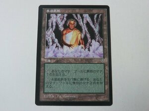 MTG プレイド 【水晶鉱脈】 （アンコモン） ミラージュ MIR 日 1枚迄