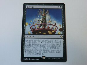 MTG 美品 【富の享楽】 （レア） イクサラン XLN 日 1枚迄