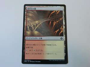 MTG 美品 【錆付谷の橋】 （コモン） モダンホライゾン2 MH2 日 1枚迄