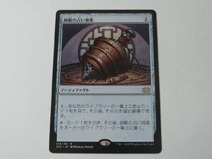 MTG 美品 【師範の占い独楽】 （レア） 2X2 日 1枚迄