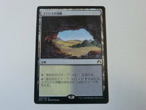 MTG 美品 【コイロスの洞窟】 （レア） マジック・オリジン ORI 日 4枚迄