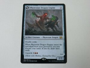 MTG 美品 【ファイレクシアのドラゴン・エンジン】 （レア） 兄弟戦争 BRO 英 2枚迄