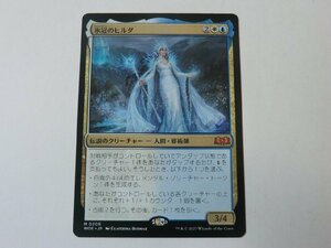 MTG 美品 【氷冠のヒルダ】 （神話レア） エルドレインの森 WOE 日 1枚迄