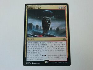 MTG 美品 【殺戮者の目覚め】 （レア） MID 日 5枚迄