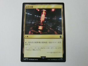 MTG 美品 【統率の塔（265）】 （コモン） ドクター・フー WHO 日 9枚迄