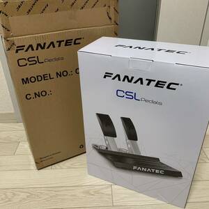 FANATEC CSL Pedals ハンコンペダル 新品 ファナテック アクセル ブレーキ