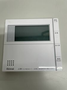 (537) Rinnai リンナイ 給湯器 リモコン MC-302VC(C) 給湯器有線リモコン 住宅設備 未確認 中古 ジャンク