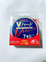 同梱可能 新品未使用 1円スタート 売り切り サンライン vハード フロロカーボン 7号 50m ジギング オフショア 　レターパックプラス　_画像1