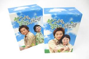 【12-57】 韓国ドラマ サンドゥ、学校へ行こう! DVD 全8巻 全話　DVD　BOX　