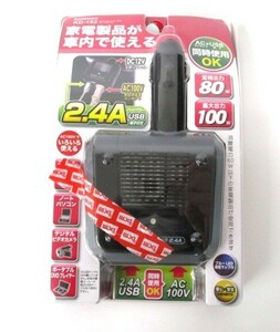 【12-84】カシムラ DC/ACインバーター 80W AC+USB 2.4A KD-162 家電製品が車内で使える 未使用　自宅保管品