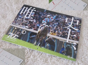 JRA.2024「競馬カレンダー」壁掛け.月捲り/新品