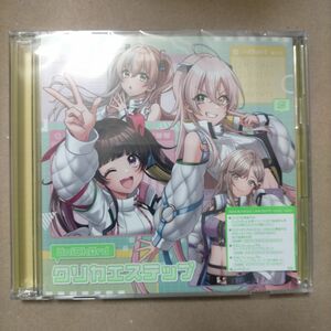 D4DJ グルミク CD クリカエステップ 限定盤 UniChOrd ユニコード Blu-ray