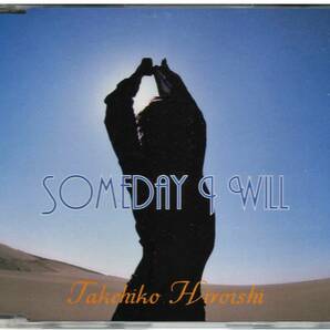 広石武彦「SOMEDAY I WILL」CD 送料込 UP-BEAT