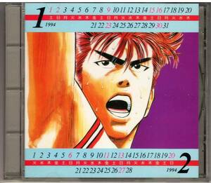 スラムダンク ジャンプオリジナル CD 非売品 送料込 SLAM DUNK