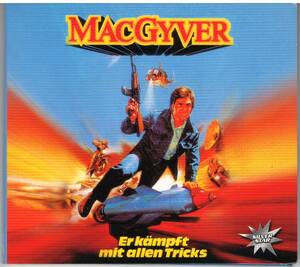 冒険野郎マクガイバー「MacGyver」CD サウンドトラック サントラ 送料込