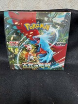 【クリスマス　プレゼントに！】ポケモンカードゲーム《古代の咆哮》　拡張パック1ボックス/30パック入り《シュリンク付き》_画像1