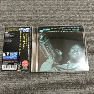 ハンク・モブレー / ソウル・ステーション SOUL STATION / HANK MOBLEY■型番:TOCJ-7037■■AZ-4281