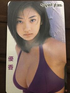 優香　マツモトキヨシ　水着テレカ　テレホンカード　セクシーテレカ出品中。