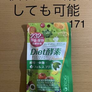 ISDG 医食同源ドットコム Diet酵素 プレミアム [コレウスフォルスコリ 酵母 麹] 酵素サプリメント 120粒