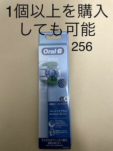 P&G ブラウン オーラルB EB20RX-4HB パーフェクトクリーン ベーシックブラシ 4本入 替えブラシ