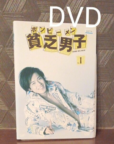 貧乏男子　DVD5枚組　全巻