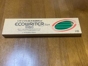 三菱鉛筆 ECOWRITER 9950 HB 1ダース