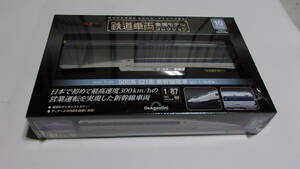 ★ 鉄道車両金属モデルコレクション 10号　500系 521形 新幹線電車　521-1 「のぞみ」★未開封★デアゴスティーニ★