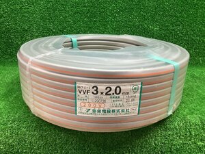 未開封 未使用品 弥栄電線 やさか VVFケーブル 200V VVF 3×2.0mm 黒 赤 緑 【1】