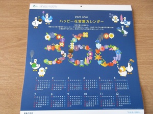 　2024年　令和6年　ハッピー花言葉カレンダー　アフラック　壁掛け　カレンダー　アヒル　大安　メモ　使いやすい